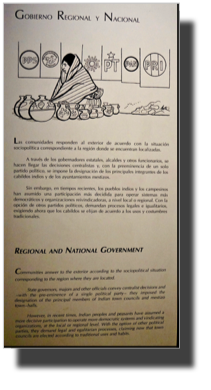 Museo AntropologioDSC02392.jpeg Museo AntropologioDSC02392.jpeg