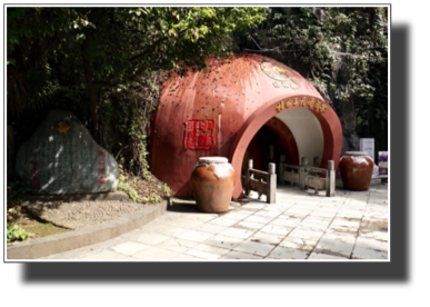 Sanhua Wine Cellar DSC03183.jpg