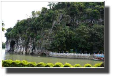 Elephant trunk hill DSC03190.jpg Elephant trunk hill DSC03190.jpg