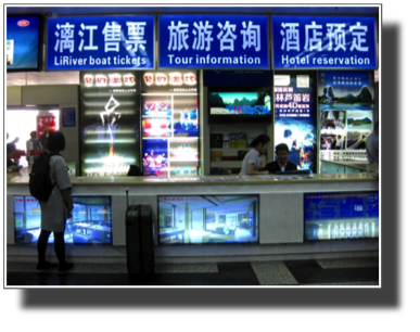 Guilin airport IMG_4586.jpg Guilin airport IMG_4586.jpg