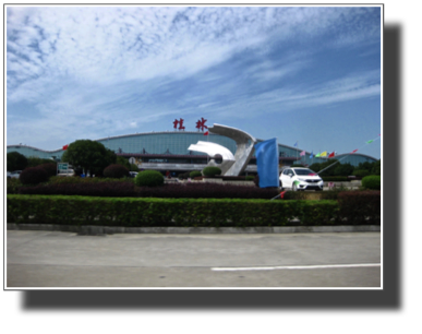 Guilin airport IMG_4590.jpg