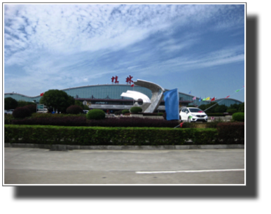 Guilin airport IMG_4590.jpg Guilin airport IMG_4590.jpg
