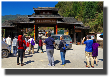 Entrance to the rise field and the upper part of the Zhuang area DSC03241.jpg