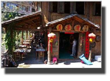 Moon restaurant DSC03255.jpg Moon restaurant DSC03255.jpg