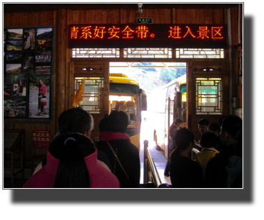 Changing of busses for entrance to Longsheng County IMG_4610.jpg