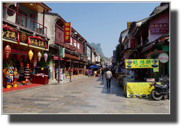 Yangshuo - Pedestrian area DSC03490.jpg