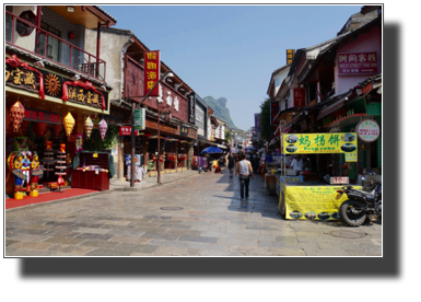 Yangshuo - Pedestrian area DSC03490.jpg Yangshuo - Pedestrian area DSC03490.jpg