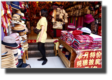 Yangshuo - Pedestrian area DSC03492.jpg Yangshuo - Pedestrian area DSC03492.jpg