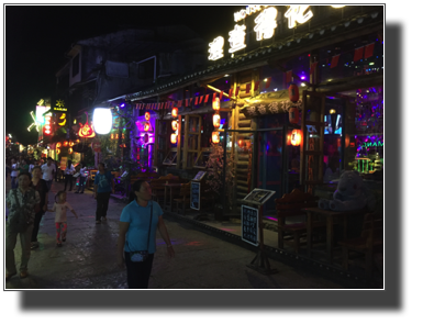 Yangshuo - Pedestrian area IMG_0761.jpg Yangshuo - Pedestrian area IMG_0761.jpg