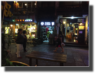Yangshuo - Pedestrian area IMG_0762.jpg Yangshuo - Pedestrian area IMG_0762.jpg