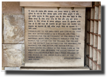 Rajghat - Mahatma Gandhi, Memorial DSC08388.jpg