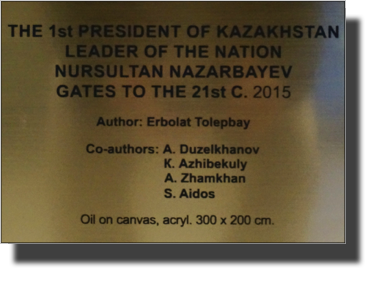 Kazakhstan National Museum
DSC06032.JPG Kazakhstan National Museum
DSC06032.JPG